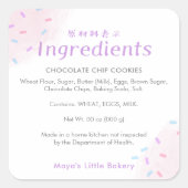 Pastel Pink Sprinkle Bakery Ingredient Product Vierkante Sticker (Voorkant)
