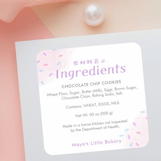 Pastel Pink Sprinkle Bakery Ingredient Product Vierkante Sticker