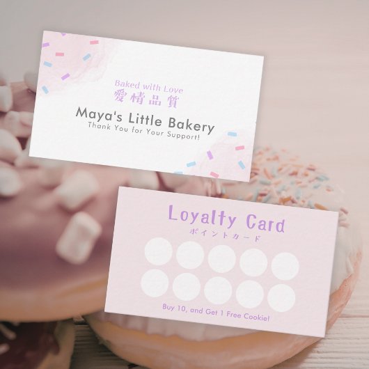 Pastel Pink Sprinkle Bakery Loyalty Rewards Visitekaartje