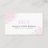 Pastel Pink Sprinkle Bakery Loyalty Rewards Visitekaartje (Voorkant)