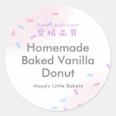 Pastel Pink Sprinkle Bakery Product Name Ronde Sticker (Voorkant)