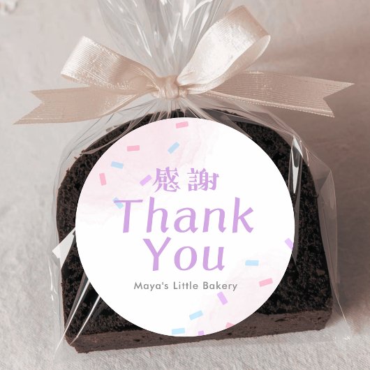 Pastel Pink Sprinkle Bakery Thank You Ronde Sticker