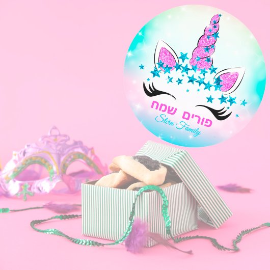 Pastel Unicorn Stars Kinder Hebreeuws Happy Purim Ronde Sticker