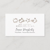 Pastry Chef Baking Utensil Elegant Cookie Cutter Visitekaartje (Voorkant)