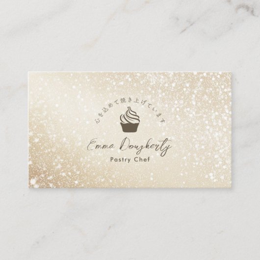 Pastry Chef Gold Glitter Minimalist Cupcake Logo Visitekaartje (Voorkant)