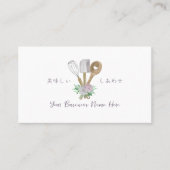 Pastry Chef Loyalty Kaart Baking Utensils Floral Visitekaartje (Voorkant)