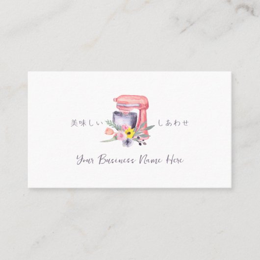 Pastry Chef Loyalty Kaart Bakken Utensil Mixer Roz Visitekaartje (Voorkant)