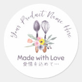 Pastry Chef Product Label Baking Utensil Floral (Voorkant)