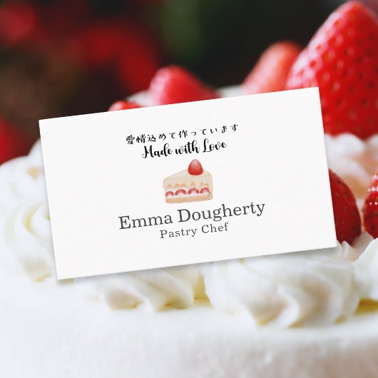 Pastry Chef Small Business Strawberry Cake Modern Visitekaartje