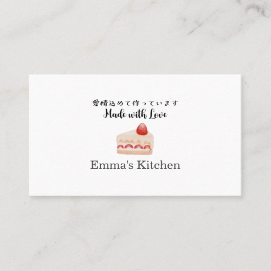 Pastry Reward Loyalty Card Strawberry Cake Modern Visitekaartje (Voorkant)