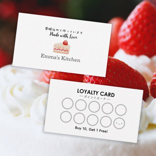 Pastry Reward Loyalty Card Strawberry Cake Modern Visitekaartje