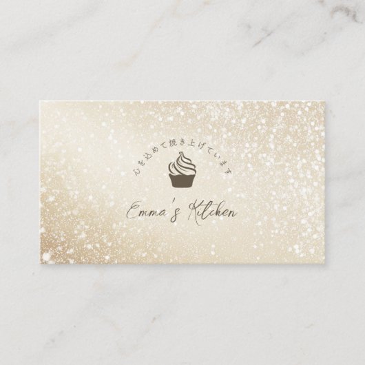 Pastry Shop Loyalty Card Gold Glitter Cupcake Logo Visitekaartje (Voorkant)