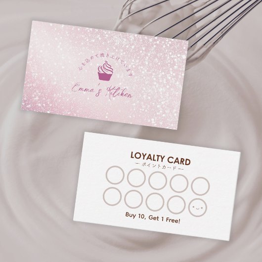 Pastry Shop Loyalty Card Pink Glitter Cupcake Logo Visitekaartje