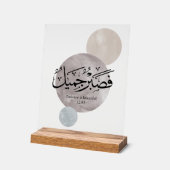 Patience Is Beautiful” Arabic Calligraphy Wall Art Acryl Bord (Hoek)