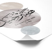Patience Is Beautiful” Arabic Calligraphy Wall Art Foto Afdruk (Hoek)