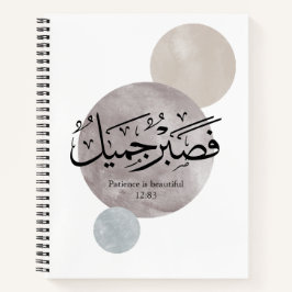 Patience Is Beautiful” Arabic Calligraphy Wall Art Notitieboek