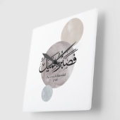 Patience Is Beautiful” Arabic Calligraphy Wall Art Vierkante Klok (Hoek)