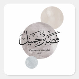 Patience Is Beautiful” Arabic Calligraphy Wall Art Vierkante Sticker