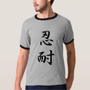 Patiënt - Nintai T-shirt