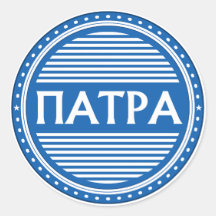 Patras City Pride Embleem – Griekse identiteit