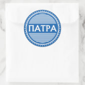 Patras City Pride Embleem – Griekse identiteit Ronde Sticker (Tas)