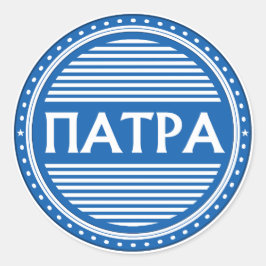 Patras City Pride Emblem – Greek Identity Ronde Sticker