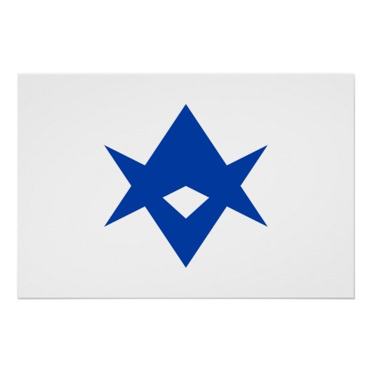 Patriotic wall poster with Flag of Toyota city (Voorkant)