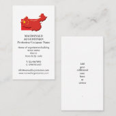 Patriottisch | CHINA China FLAG | Foto-Visitekaart Visitekaartje (Voorkant / Achterkant)
