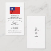 patriottisch | TAIWANESE VLAG | Foto Visitekaartje (Voorkant / Achterkant)