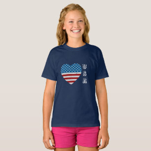 Patriottische Amerikaanse vlag Heart Stars Stripes T-shirt