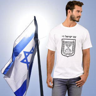 Patriottische houding met Israël, Am Yisrael Chai T-shirt
