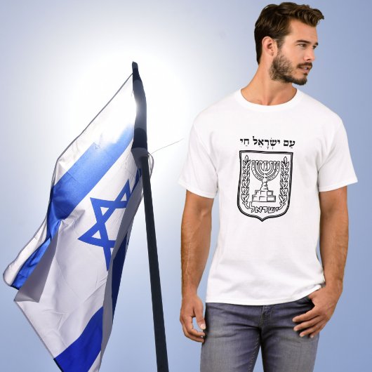 Patriottische houding met Israël, Am Yisrael Chai T-shirt
