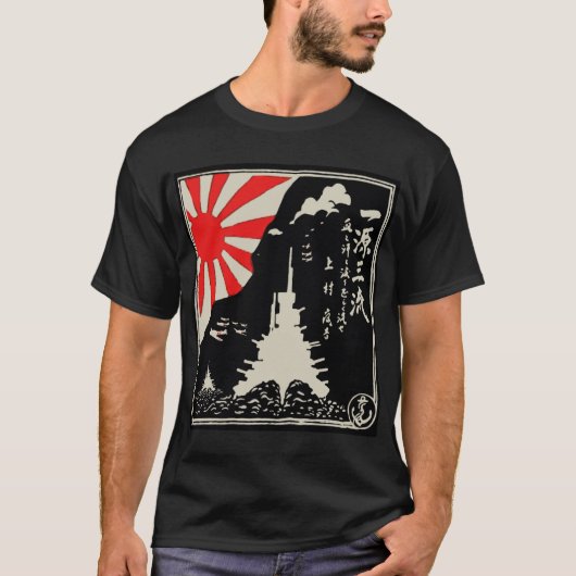 Patriottisme, inspanning, mededogen t-shirt (Voorkant)