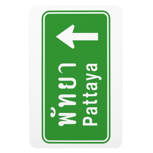 Pattaya Ahead ⚠ Thai Highway Traffic Sign ⚠ Magneet (Verticaal)
