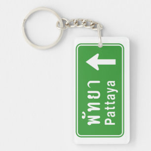 Pattaya Ahead ⚠ Thai Highway Traffic Sign ⚠ Sleutelhanger