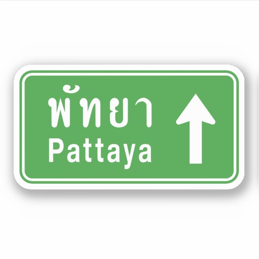 Pattaya Ahead ⚠ Thai Highway Traffic Sign ⚠ Sticker (Voorkant)