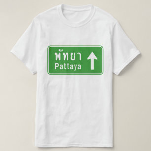 Pattaya Ahead ⚠ Thai Highway Traffic Sign ⚠ T-shirt