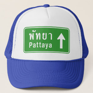 Pattaya Ahead ⚠ Thai Highway Traffic Sign ⚠ Trucker Pet