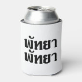 Pattaya Pattaya = Thai-taalscript Blikjeskoeler (Blikje Voorkant)