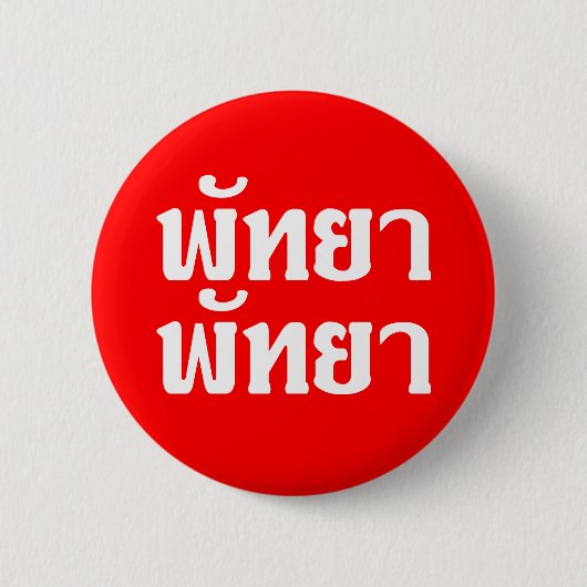 Pattaya Pattaya = Thai-taalscript Ronde Button 5,7 Cm (Voorkant)