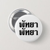 Pattaya Pattaya = Thai-taalscript Ronde Button 5,7 Cm (Voorkant /achterkant)