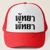 Pattaya Pattaya = Thai-taalscript Trucker Pet (Voorkant)