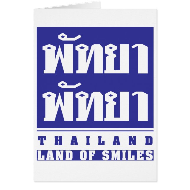 PATTAYA PATTAYA ♦ THAILAND — KLEINLAND ♦ (Voorkant)