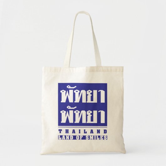 PATTAYA PATTAYA ♦ THAILAND — KLEINLAND ♦ TOTE BAG (Voorkant)