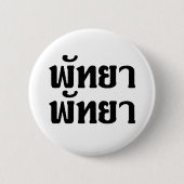 Pattaya Pattaya ☆ Thais geschrift ☆ Ronde Button 5,7 Cm (Voorkant)
