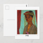 Paula Modersohn-Becker #10 - Kunstkunst Briefkaart (Voorkant / Achterkant)