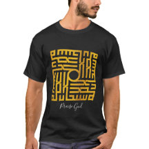 Paus God | Arabische woorden Art #5 T-Shirt