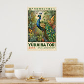 Pauwenkunstprint Osaka Vogel Expositieposter 10 Poster (Keuken)
