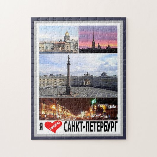 PC- LEGPUZZEL (Verticaal)