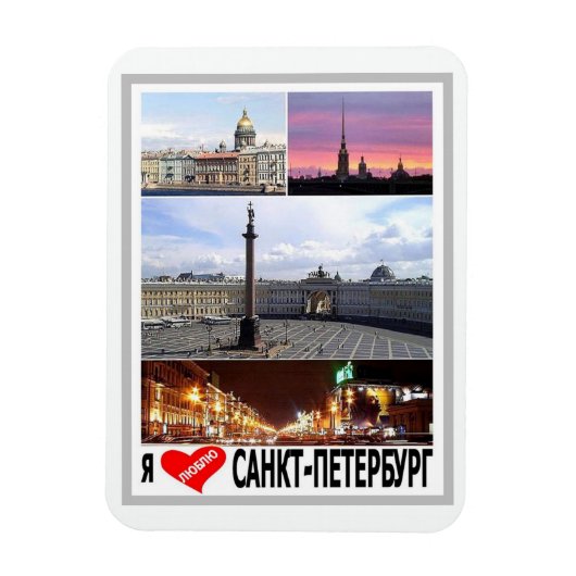 PC- MAGNET MAGNEET (Verticaal)